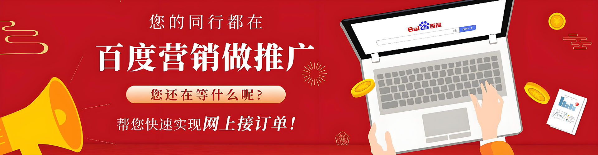 任丘信息流开户