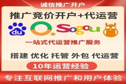SEM代运营案例分析：如何提高点击率